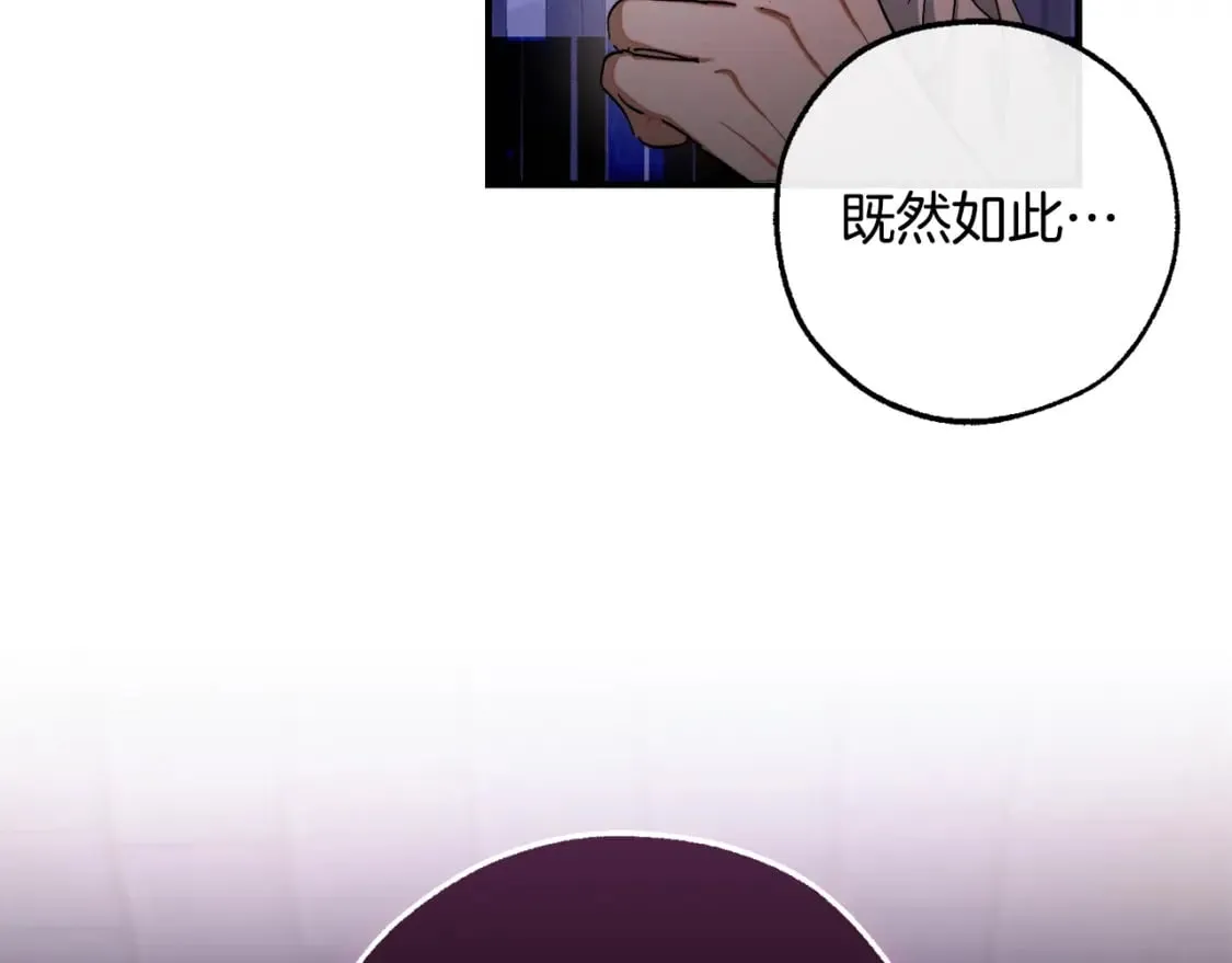 第111话 弄他！169
