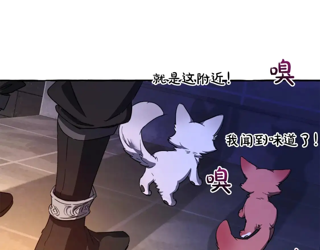 第100话 喵喵队上大分51
