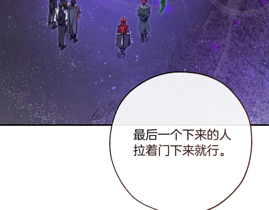 第123话 市长竟然是？4