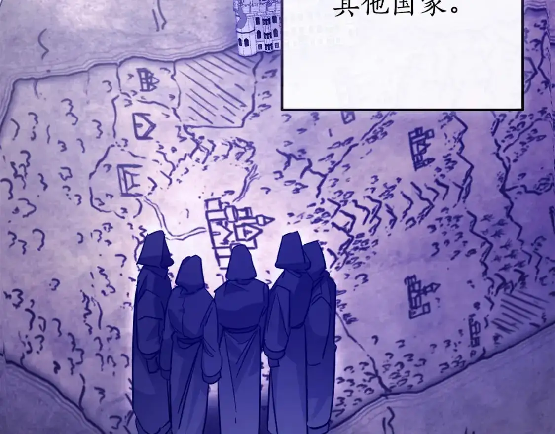第102话 黑龙的仇人？62