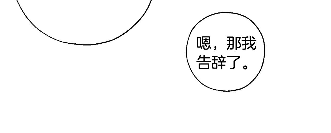 第74话 想干架吗？！29