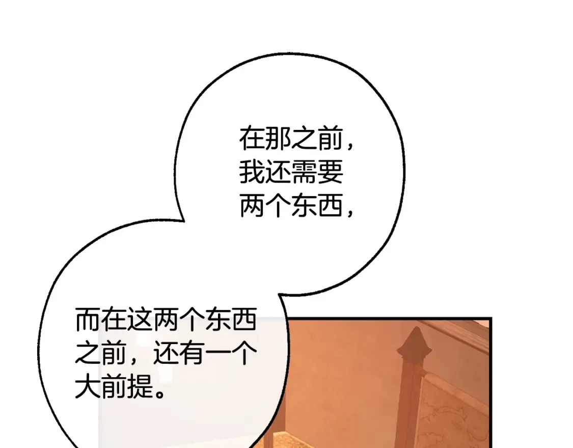 第117话 反弹155