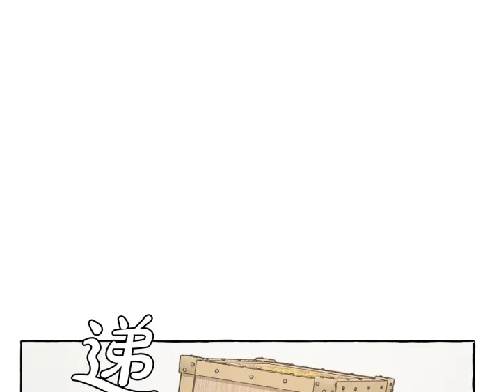 第16话 我确实挺幽默的45