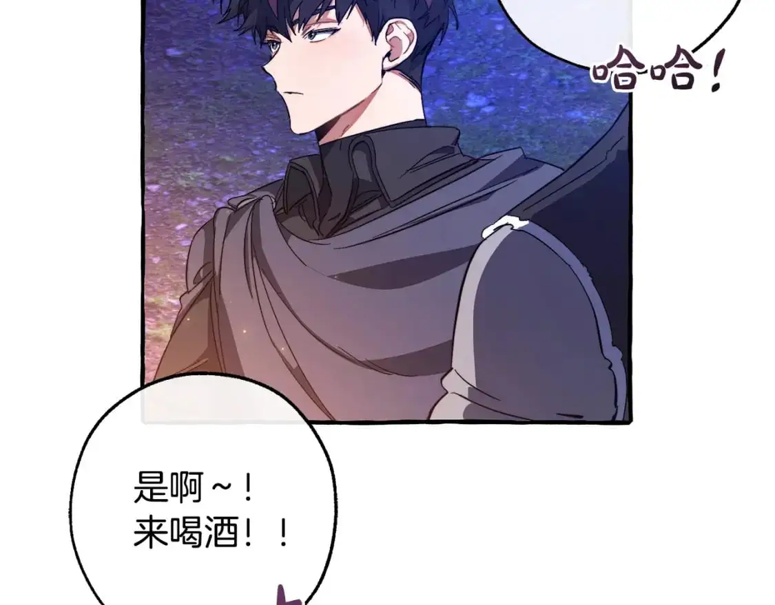 第101话 终极宝藏120