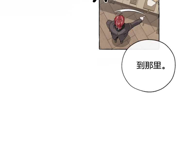 第3话 给我尽情的吃！12