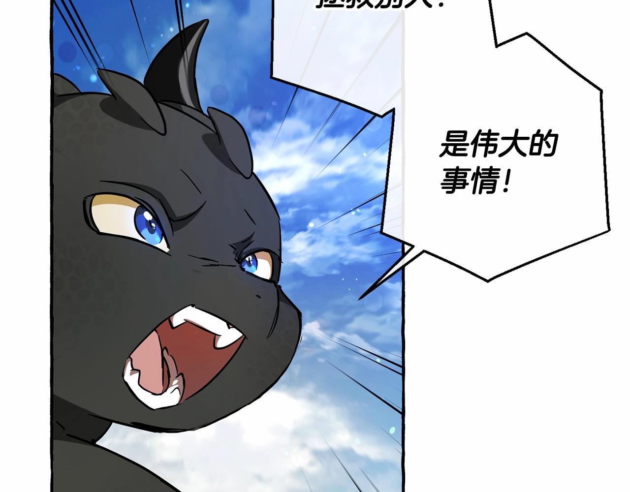 第76话 继续围观66