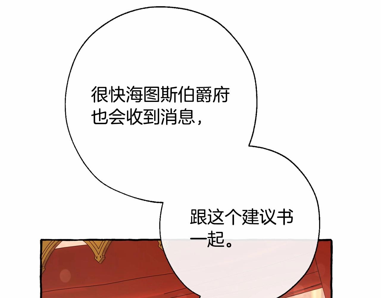 第61话 统统支走！支走！51
