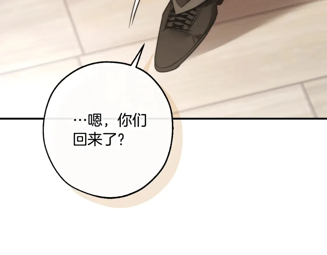 第121话 太阳神教团48