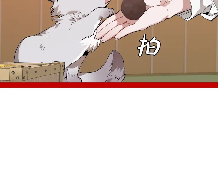 第15话 做人宗旨，以牙还牙162