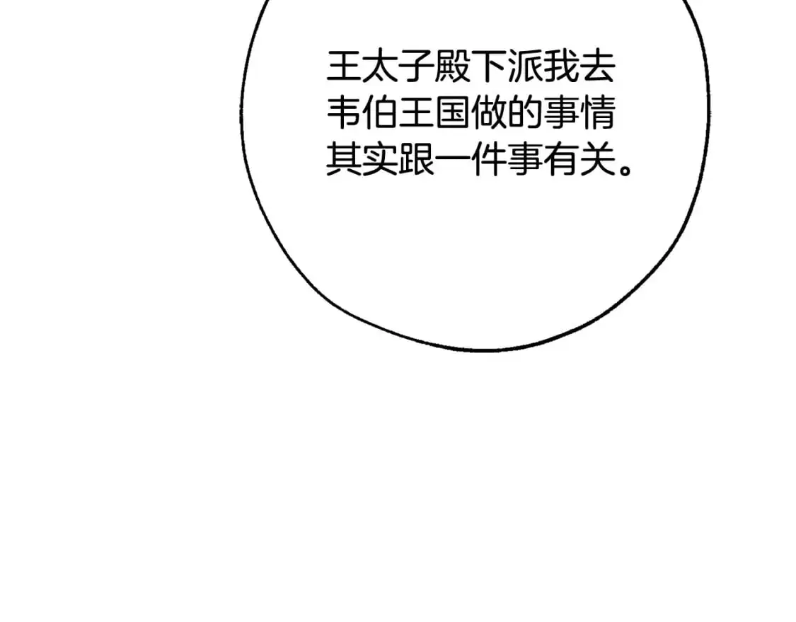 第109话 未知的未来80