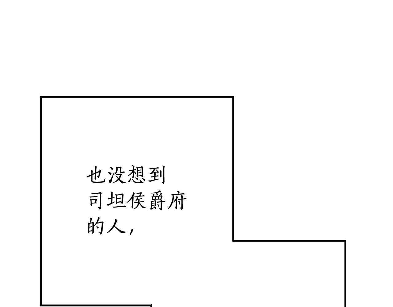 第二季·启·喝一杯吧32