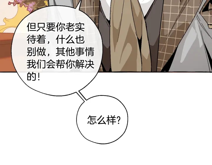 第41话 孩子要哄17