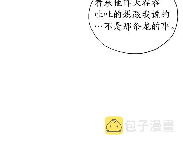 第25话 你以为你很了解吗？44