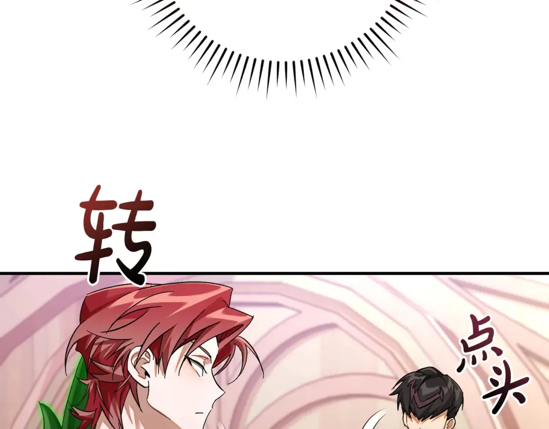 第123话 市长竟然是？197