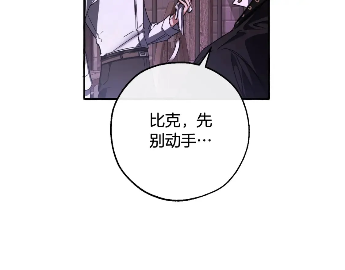 第111话 弄他！153