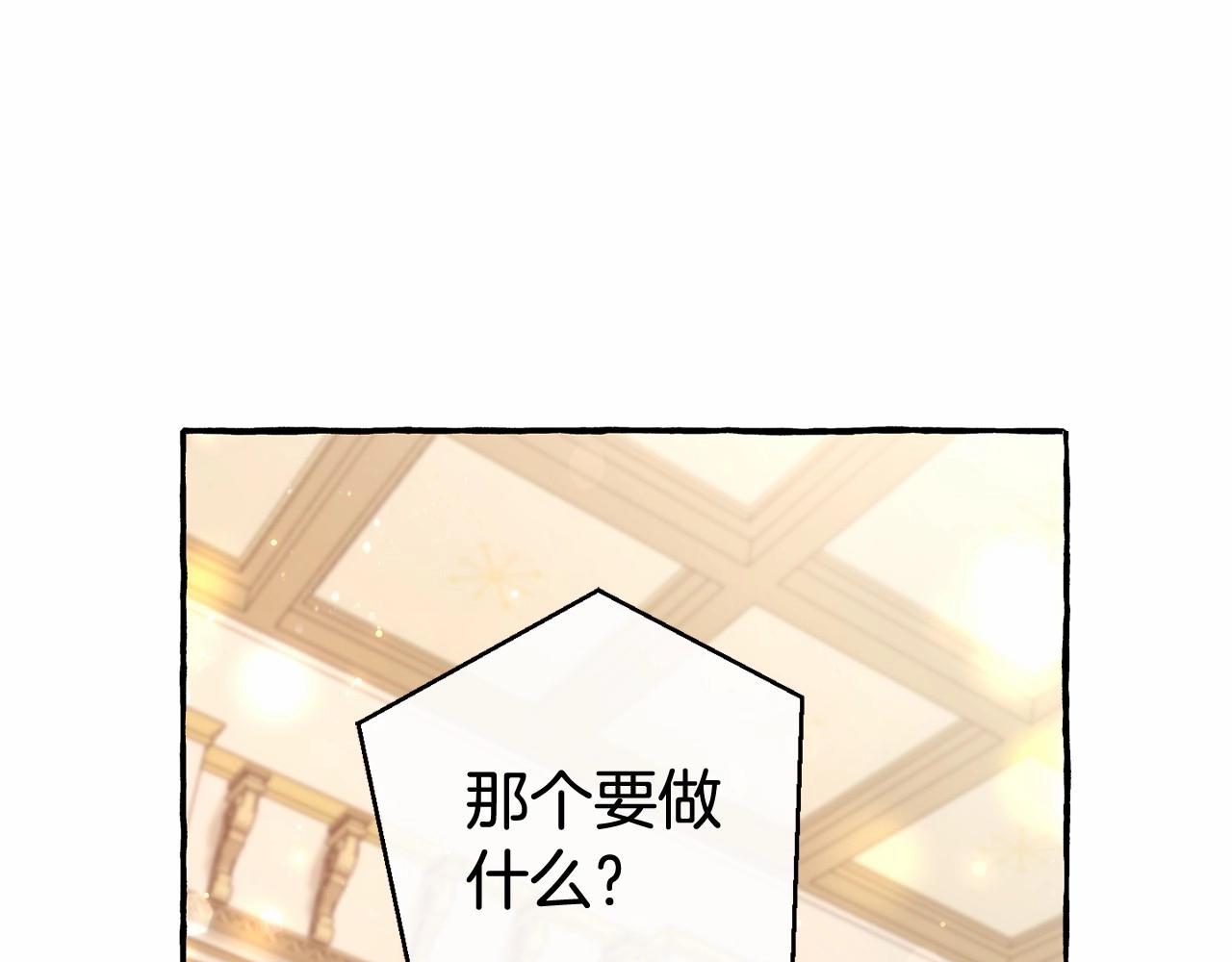 第63话 柔弱的人类182