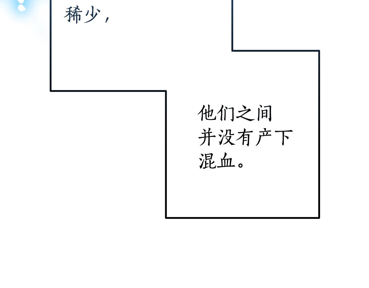 第71话 捡了个鲸61