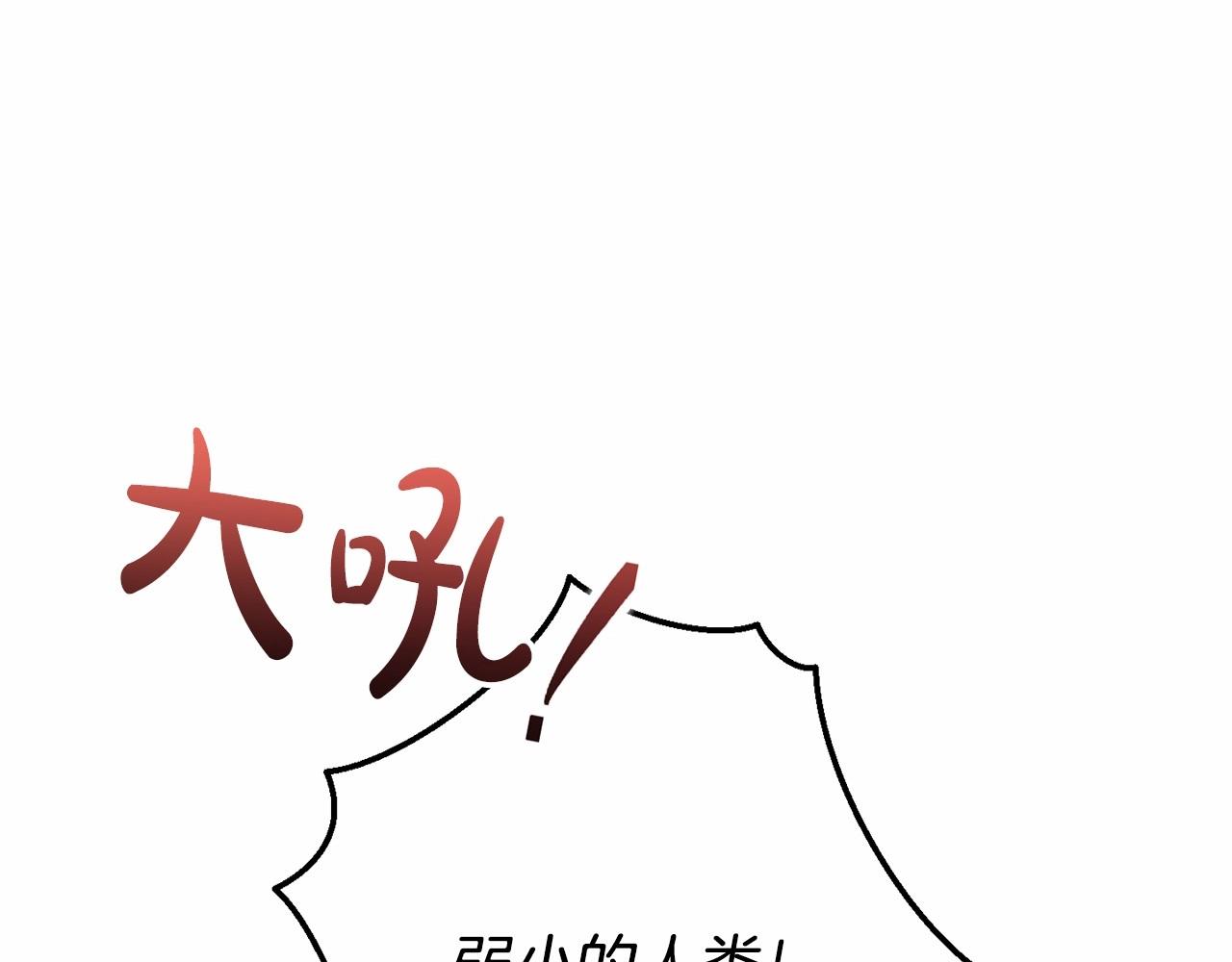 第56话 少爷吐血96