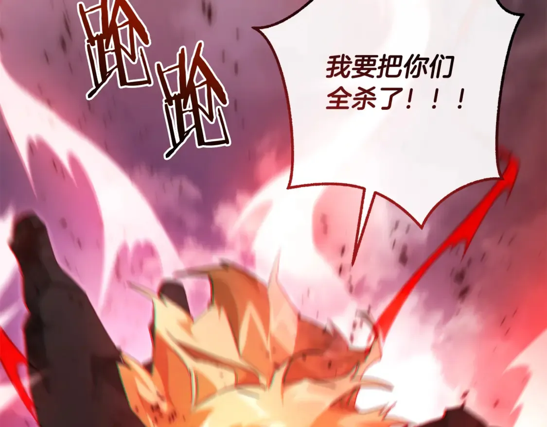 第119话 我们是神秘组织85