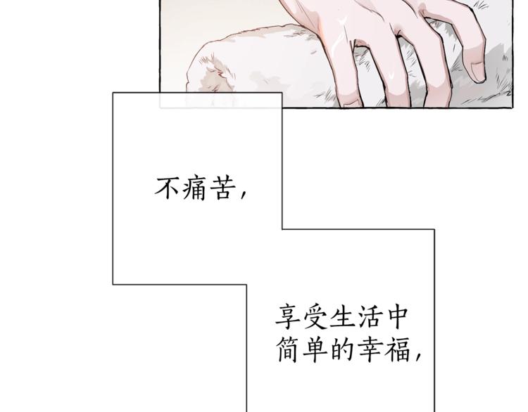 第0话 泡澡令人沉思146