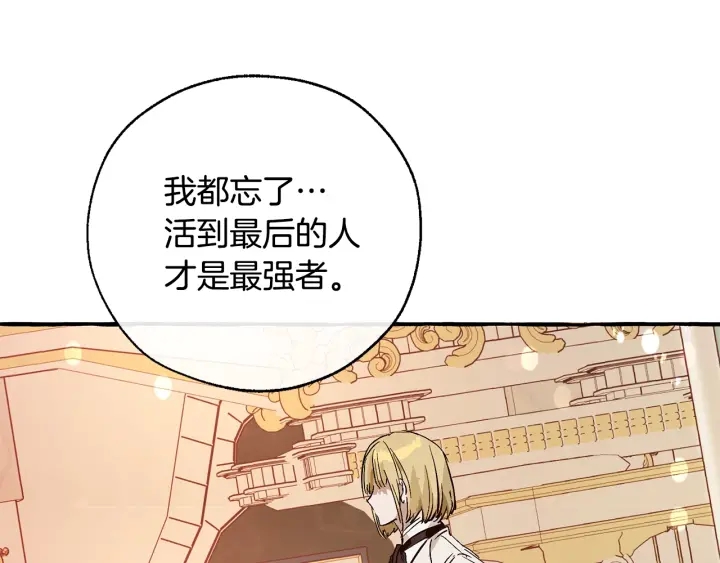第47话 一触即发59
