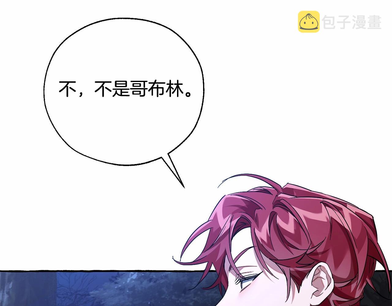 第87话 小声点啊127