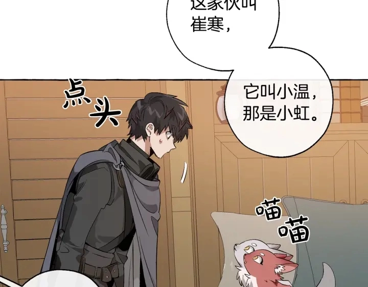第18话 偷龙行动30