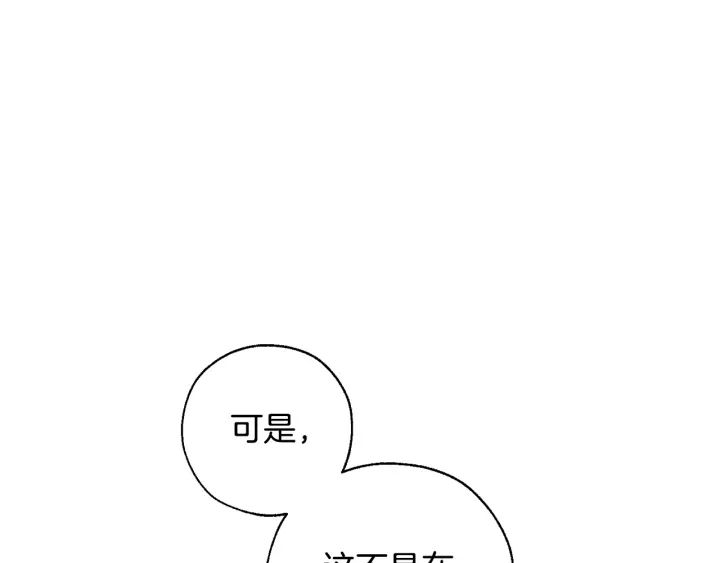 第18话 偷龙行动18