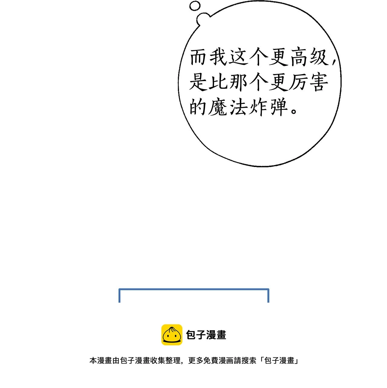 第69话 入水136