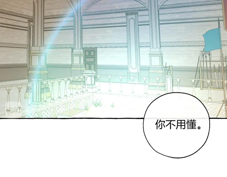 第34话 谁是你叔叔23