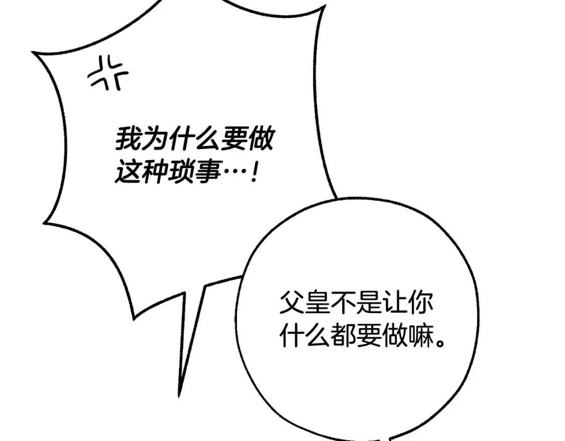 第117话 反弹5