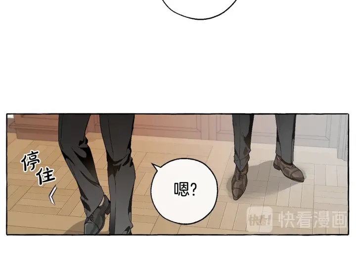 第7话 致命旅程134