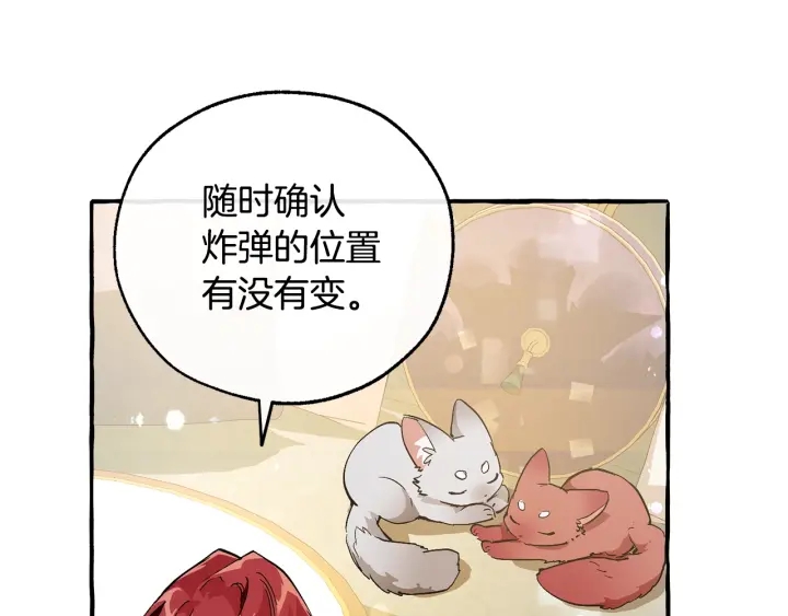 第49话 辛苦了55