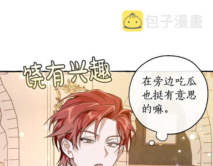 第47话 一触即发63