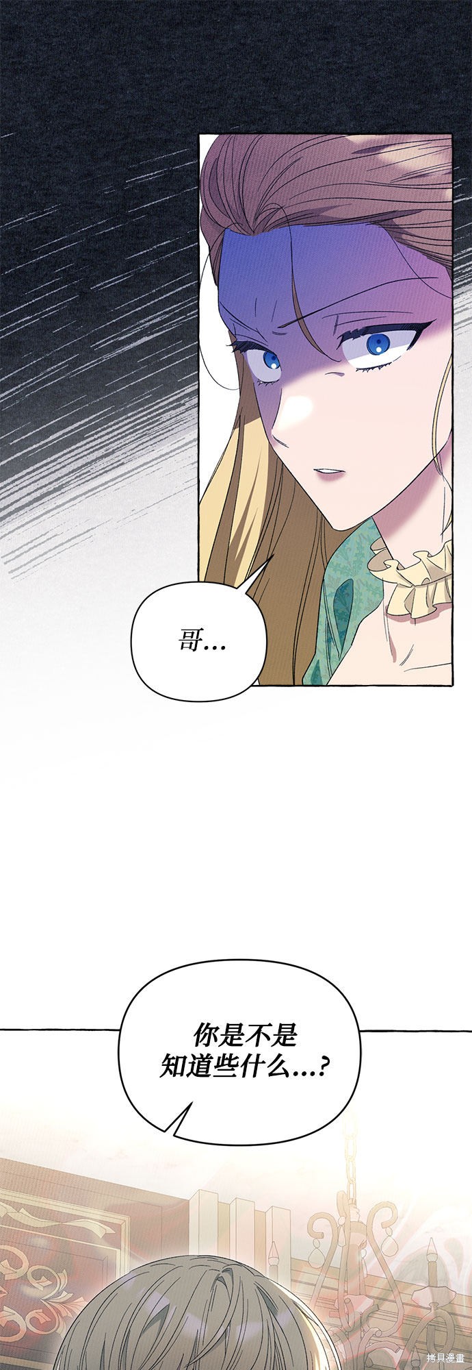 第6话1