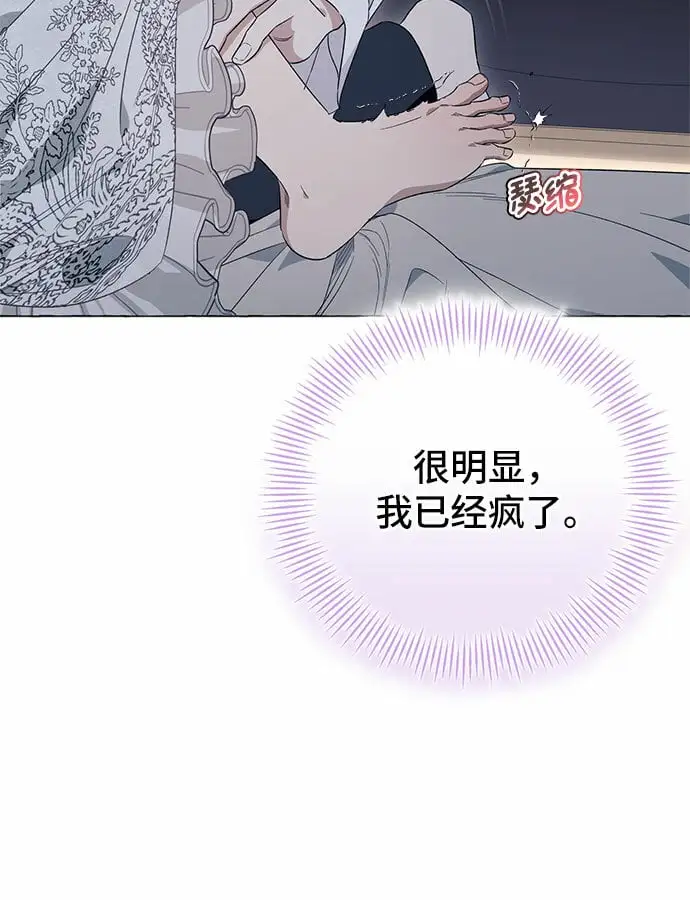 第20话33