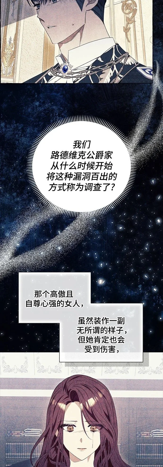 第31话24