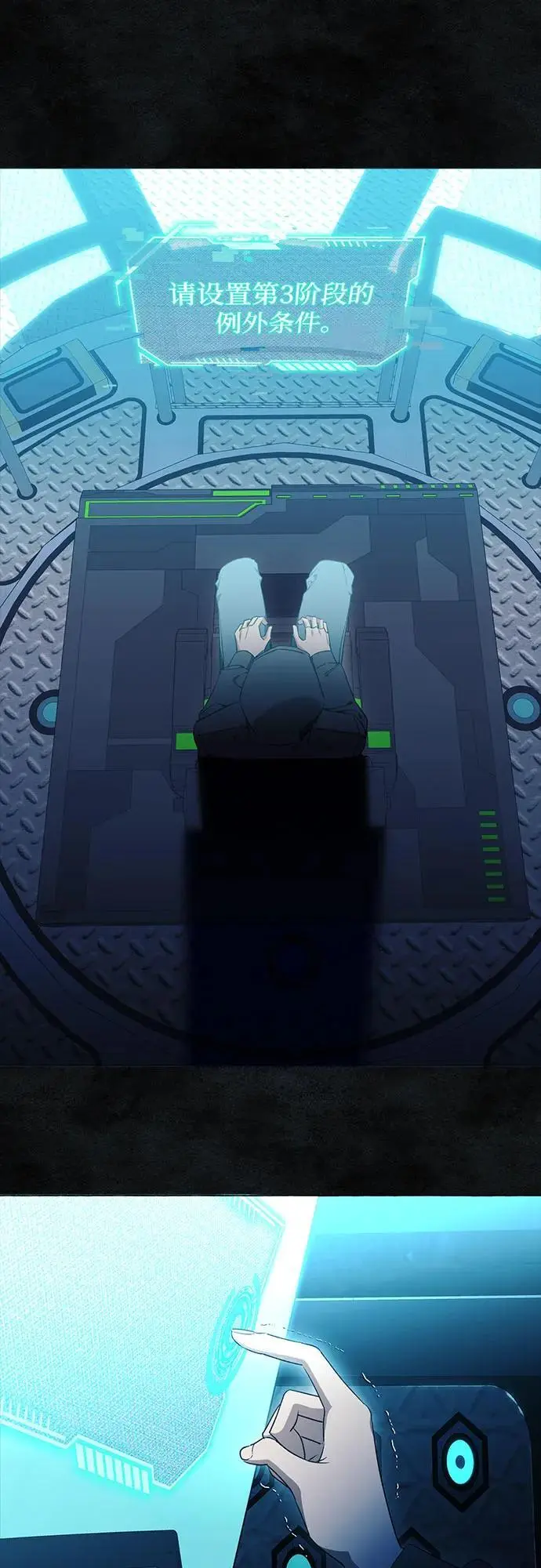 第34话36