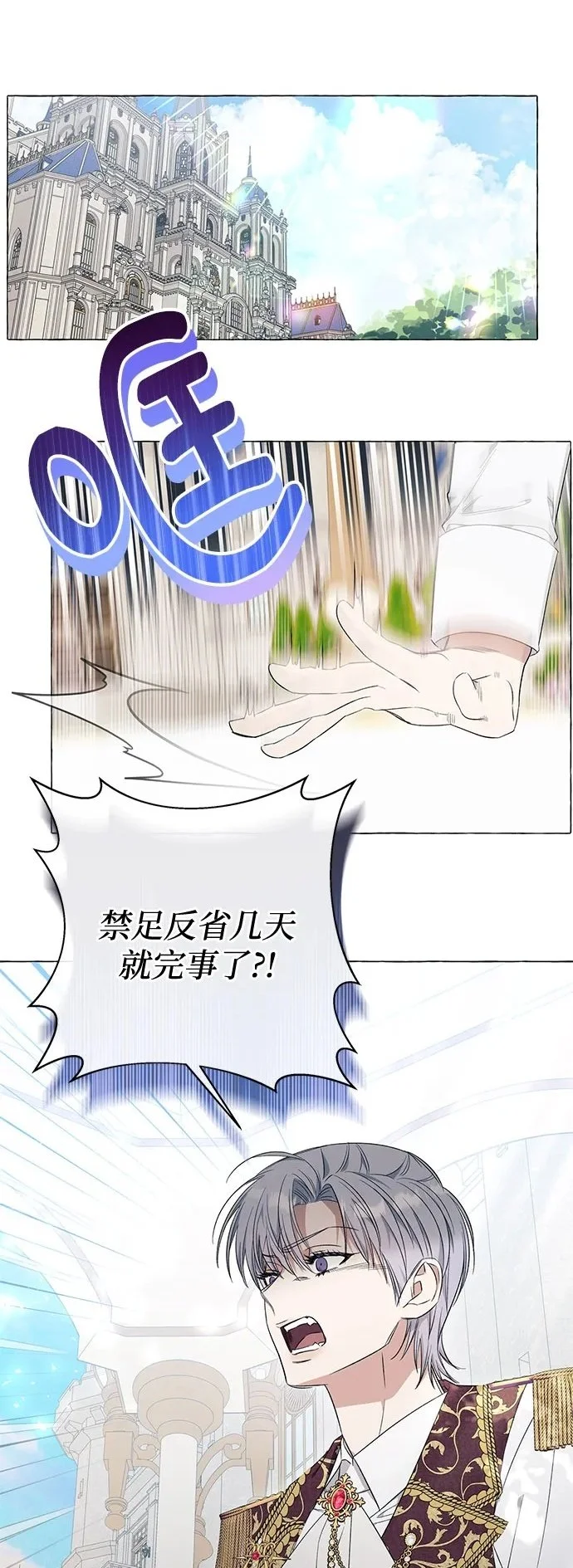 第29话1