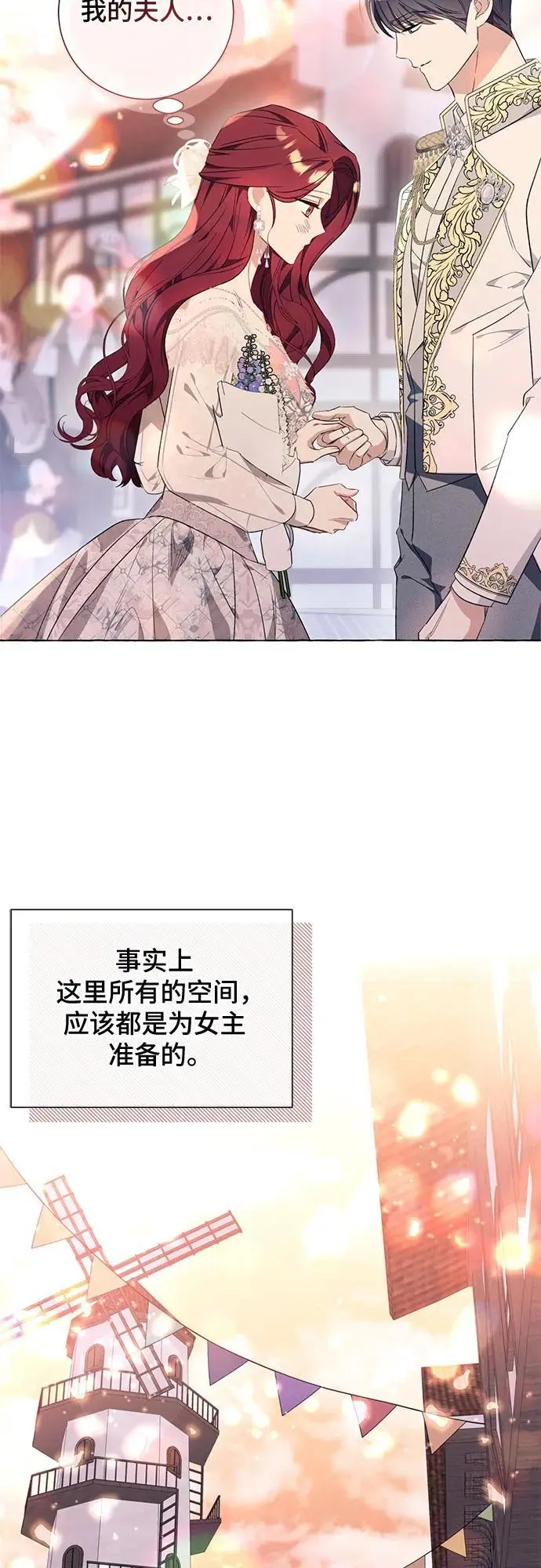 第36话26