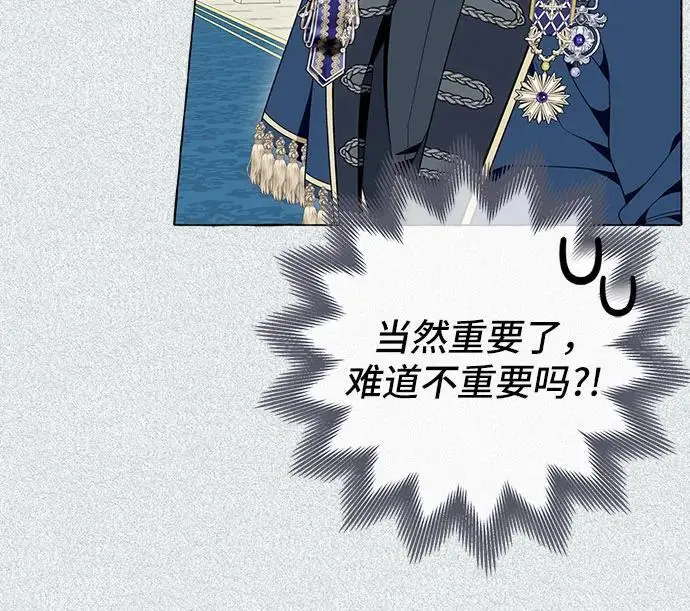 第39话37