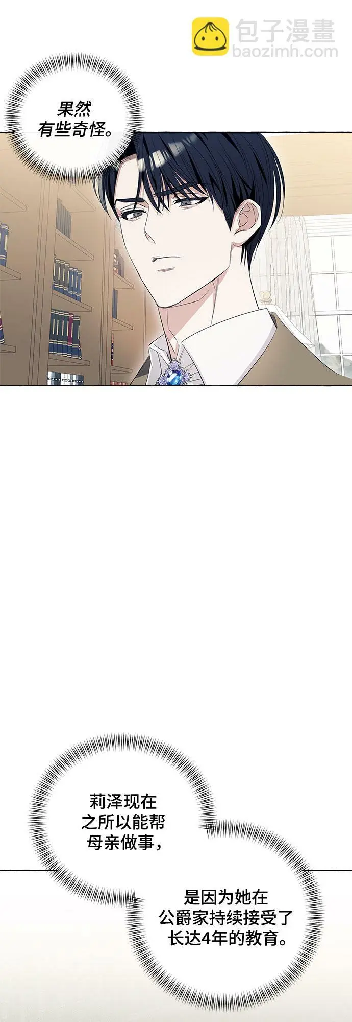 第11话18