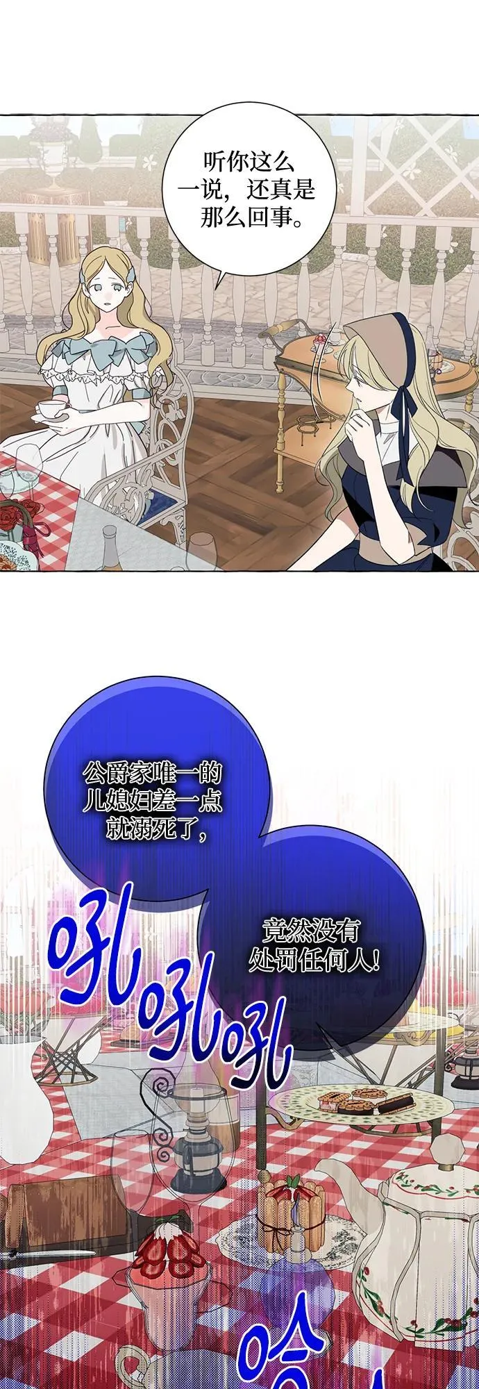 第48话11