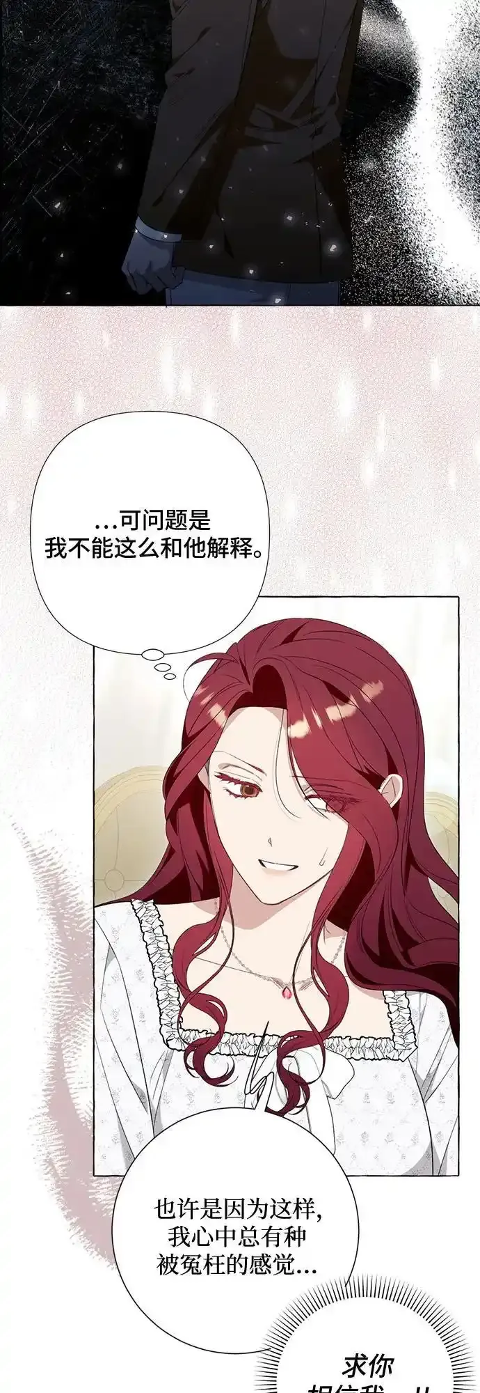 第45话56