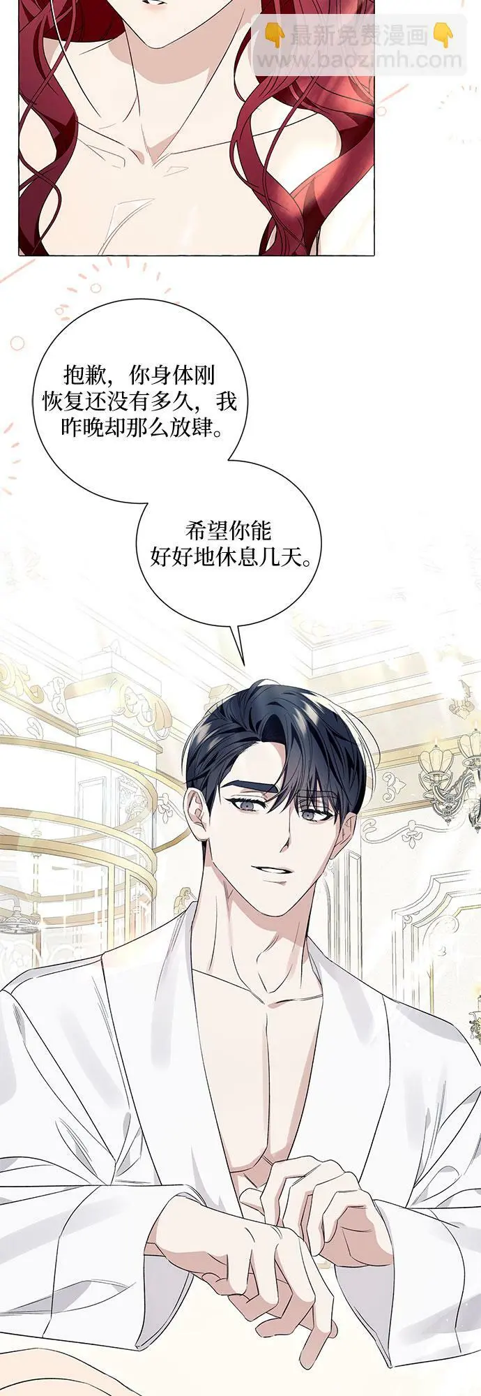 第20话47