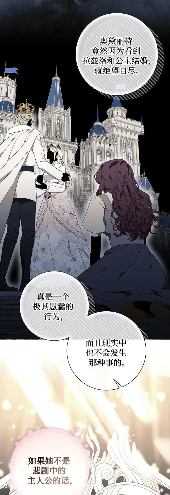 第35话44