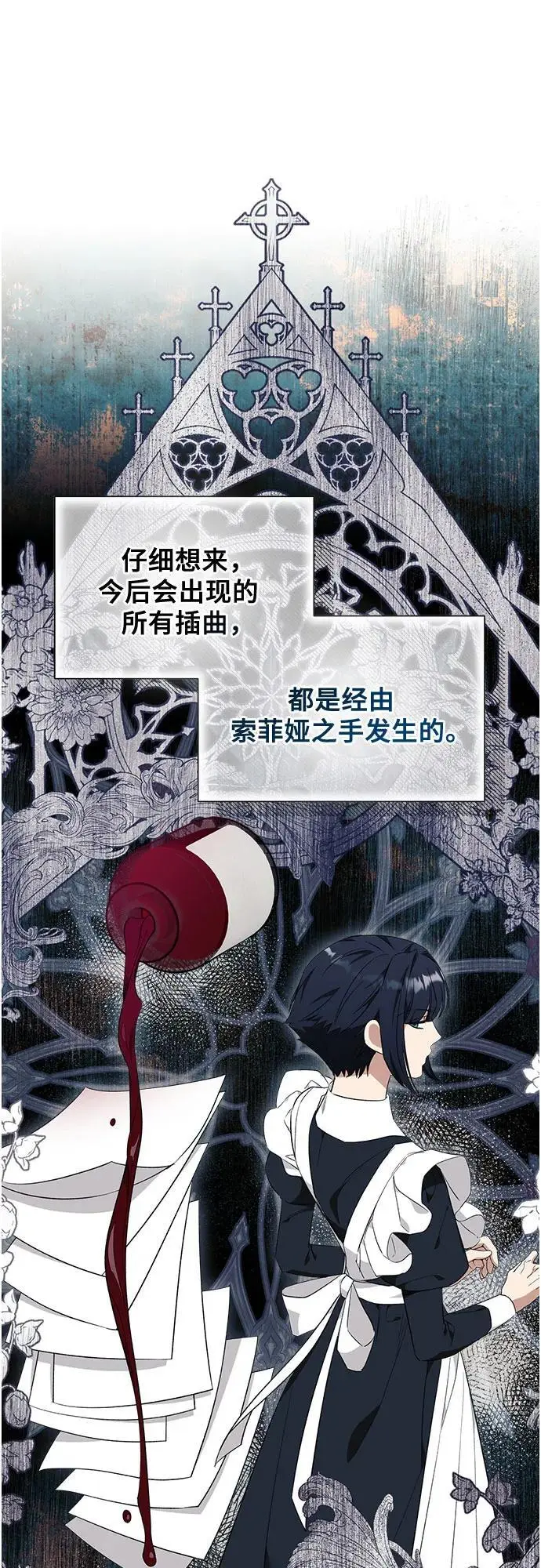 第25话56