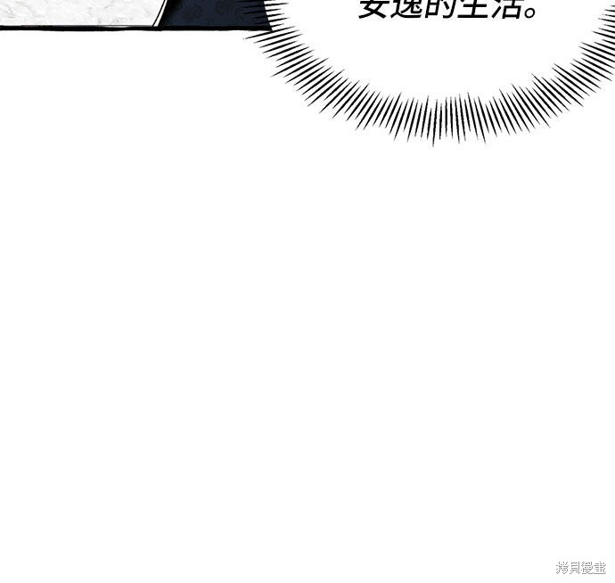 第4话4