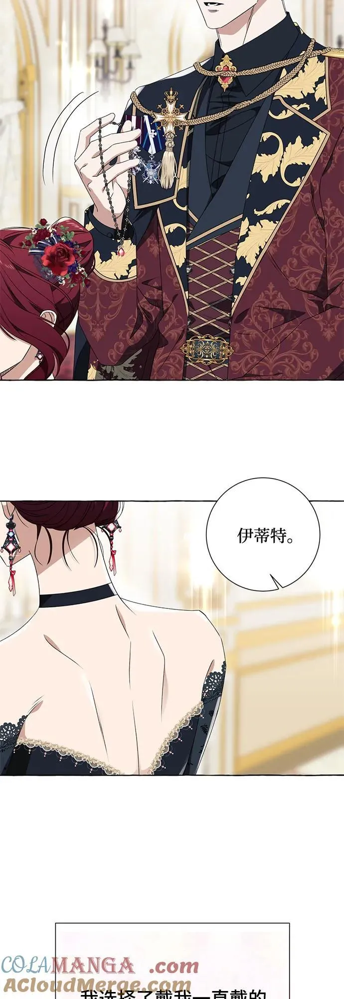 第51话30