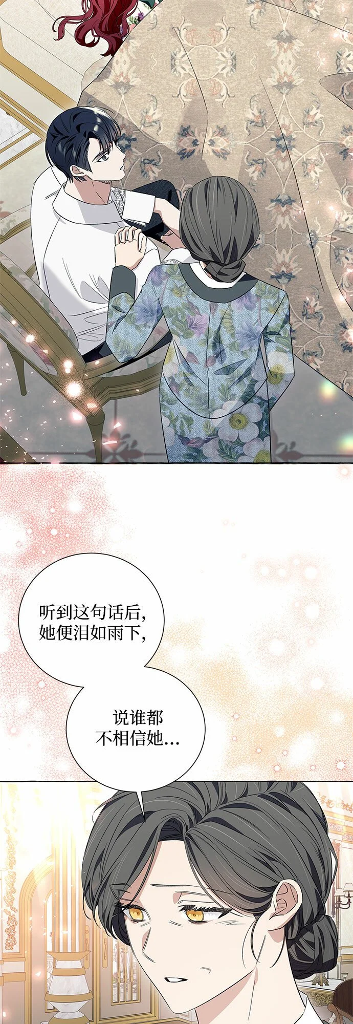第19话18